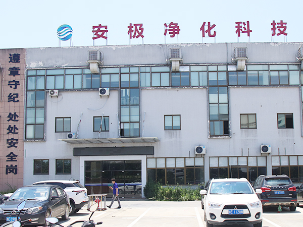 BG大游·(集团)视讯官方网站