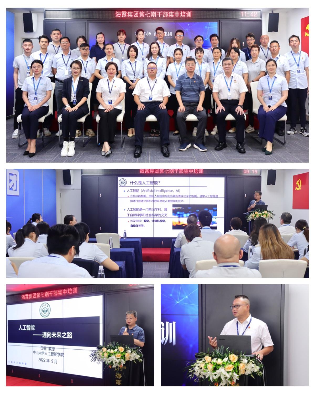 1-22092615512E43 龙8头等玩家(国际)官方网站