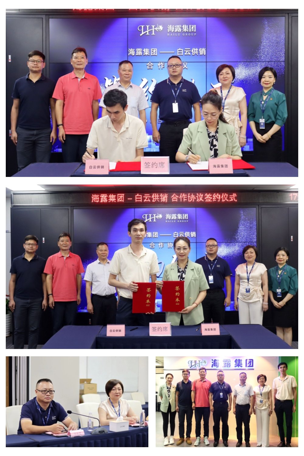 1-230612162119627 龙8头等玩家(国际)官方网站