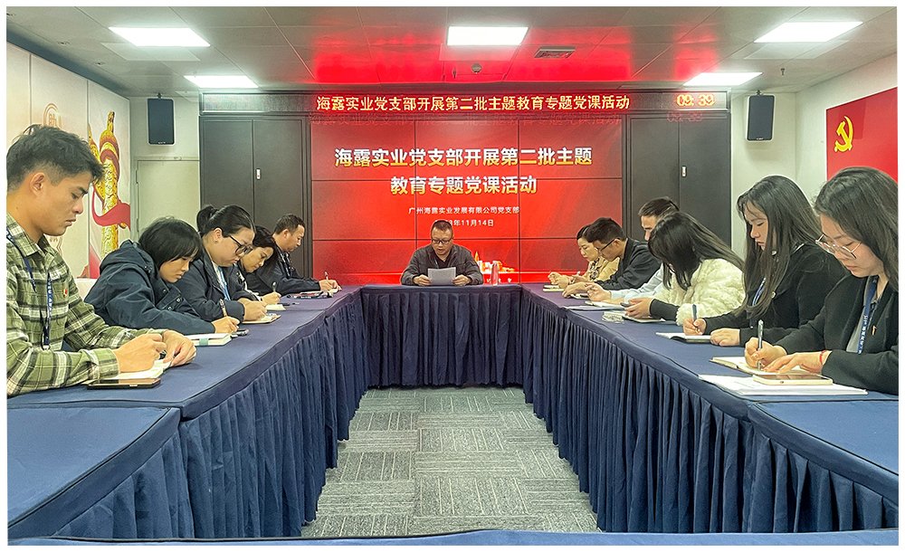 1-231115104553Z2 龙8头等玩家(国际)官方网站