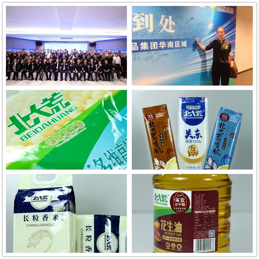 1-231213100I0391 龙8头等玩家(国际)官方网站