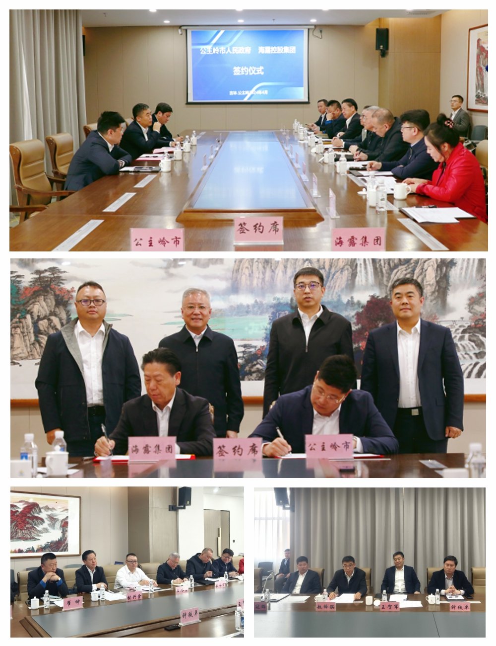 1-240410112039250 龙8头等玩家(国际)官方网站