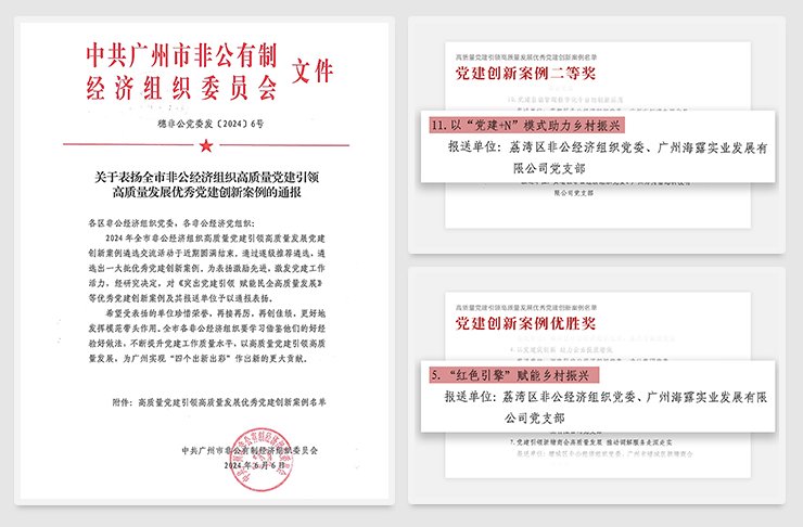 1-2406111H144113 龙8头等玩家(国际)官方网站