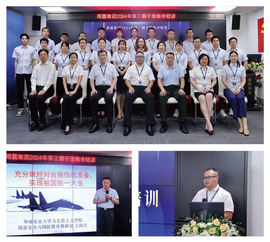 1-2406240919444Q 龙8头等玩家(国际)官方网站