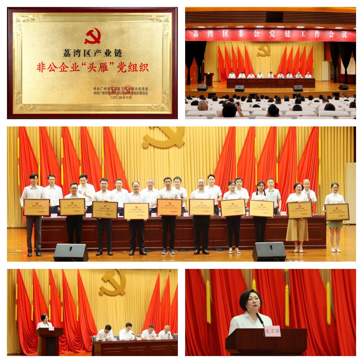 1-240626094A9230 龙8头等玩家(国际)官方网站
