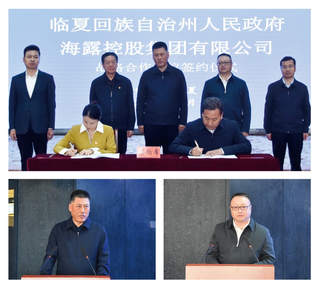 1-25030213051DW 龙8头等玩家(国际)官方网站